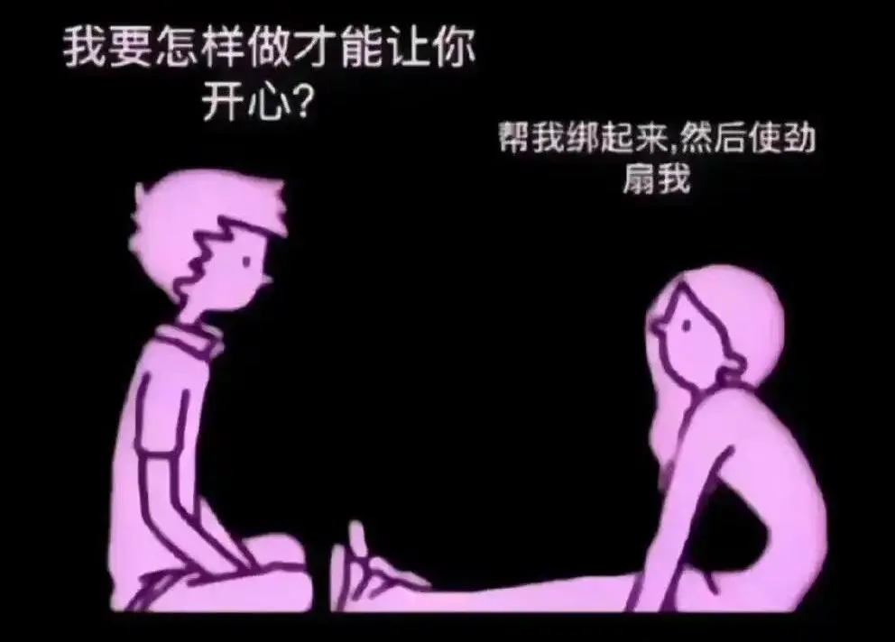 西檬之家字母圈的aftercare是什么? 一