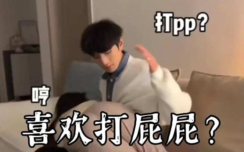 西檬之家字母圈Aftercare指南 一