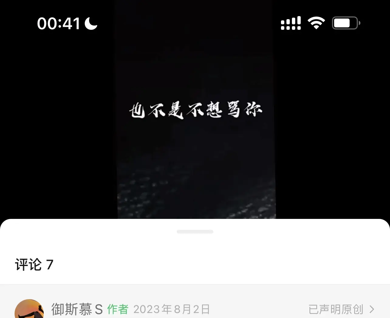 西檬之家k8猫系是什么意思? 一