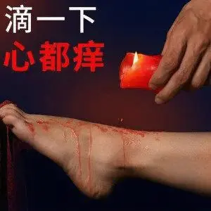 西檬之家恋足癖是什么?你的足控属性是什么? 一