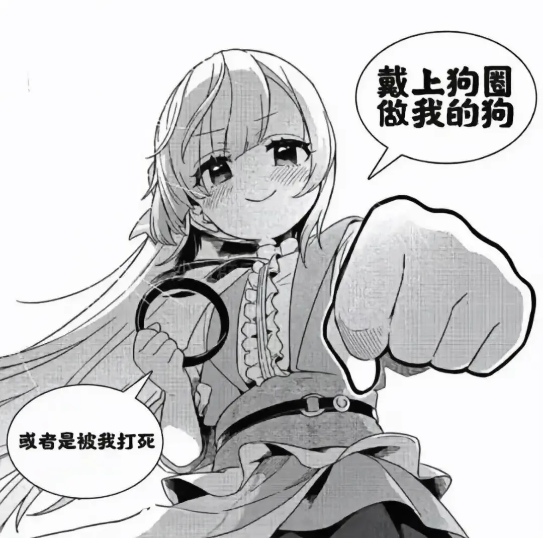西檬之家s属性怎么判断?字母圈新人入圈指南 一