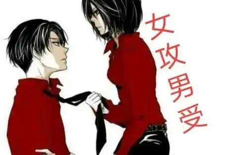 西檬之家字母圈女王是什么意思? 一