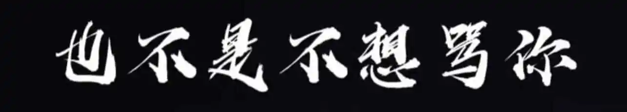 西檬之家s倾向是什么意思?字母圈属性全解析 一