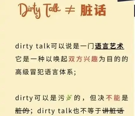 西檬之家s倾向是什么意思 一